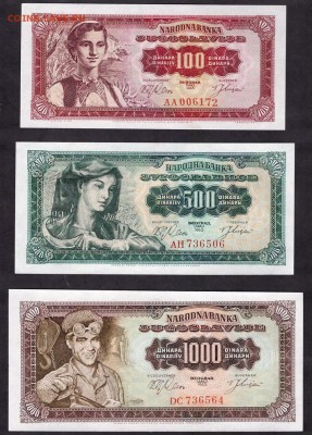 Югославия 1963г UNC 100-500-1000 динар до 22-00 мск 08.04.14 - Югославия 100-500-1000 д 1963 аверс