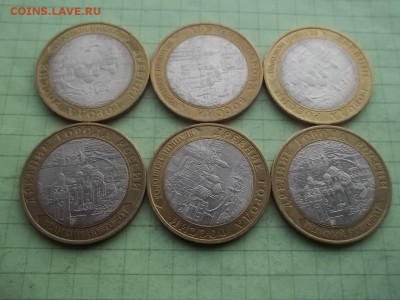 10 рублей 2009 Новгород сп 6 монет - 000_0007.JPG