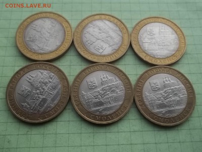 10 рублей 2008 Смоленск сп 6 монет - 000_0009.JPG