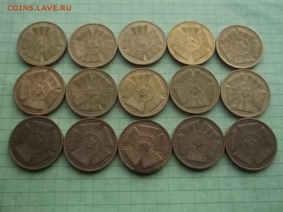10 рублей 2010  65 Победа 15 монет - 000_0001.JPG