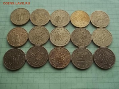 10 рублей 2010  65 Победа 15 монет - 000_0002.JPG