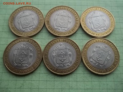 10 рублей 2010 НЕНЕЦКИЙ 6 монет - 000_0013.JPG