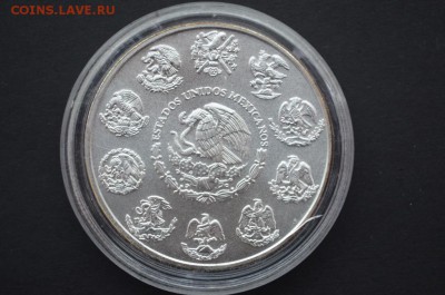 Мексиканский либертад 2010 года 1 унция - DSC_0904.JPG