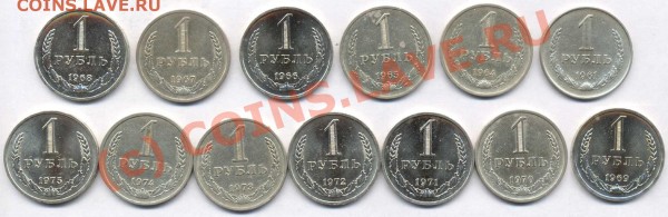 набор  рублей 1961-1991 ( дубль2) - set_rub_1_rv_2