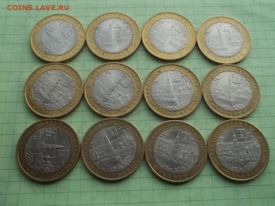 10 рублей 2010 ЮРЬЕВЕЦ 12 монет - 000_0019.JPG