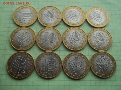10 рублей 2010 ЮРЬЕВЕЦ 12 монет - 000_0020.JPG
