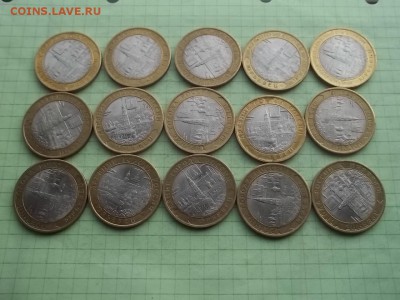 10 рублей 2010 Юрьевец 15 монет - 000_0022.JPG
