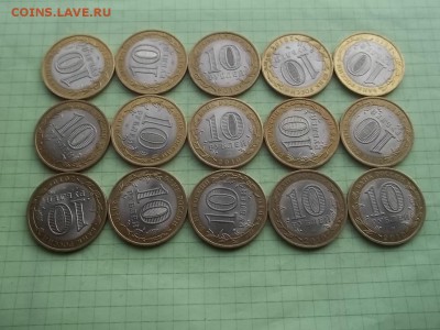 10 рублей 2010 Юрьевец 15 монет - 000_0023.JPG