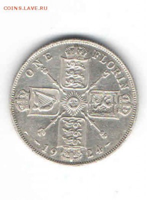 ВЕЛИКОБРИТАНИЯ 1 ФЛОРИН 1924 ДО 7.04 - 335