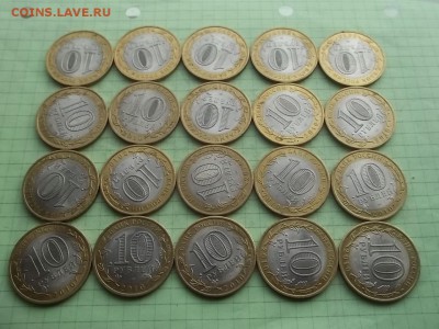 10 рублей 2010 Юрьевец 20 монет - 000_0025.JPG