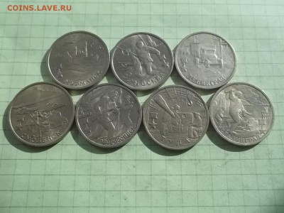 2 рубля 2000 отличные 7 монет. - 000_0057.JPG
