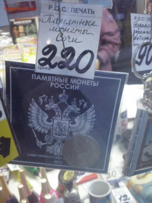 Вопросом на вопрос! - CAM00532