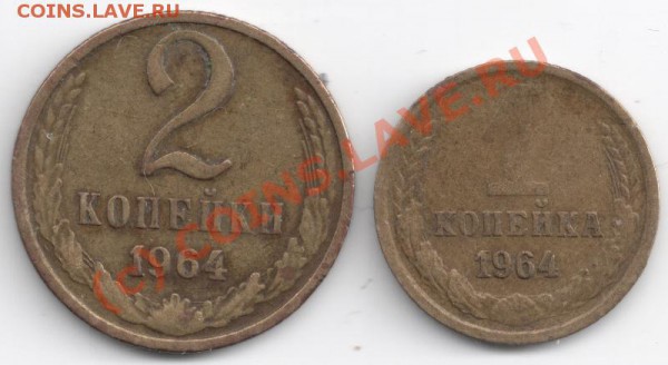 1,2 коп 1964 до 22-00 6.03 с рубля - сканирование0002