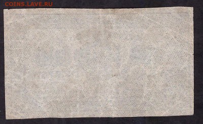 500 рублей 1921 года.вз малые звезды.до 22-00 мск 08.04.14 г - 500р 1921 реверс