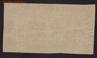 250 р 1921 года . Пореже. до 22-00 мск 08.04.14 г. - 250р 1921 реверс
