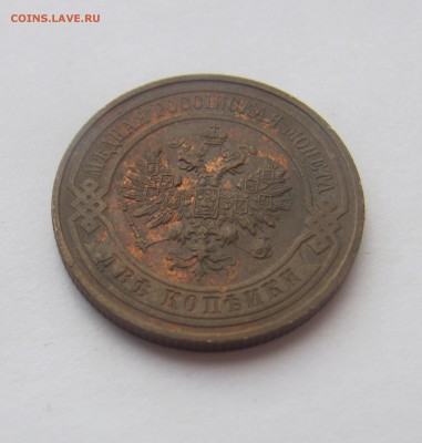 2коп1916 Н2 с блеском до 07.04 в 22-00 - 2к