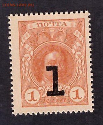 1 копейка 1917г. 4й вып. без орла.до 22-00 мск 08.04.14 г. - 1к 1917 3й вып аверс