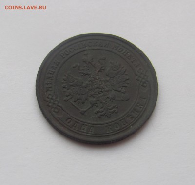 1коп 1875 ЕМ до 07.04 в 22-00 - 755