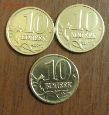 10 копеек 1998, 1999 до 05.04.2014 в 17:00 по москве - 20140403_205713-1