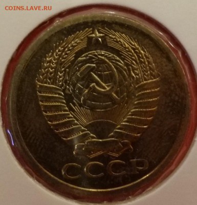 5 копеек 1969 год наборная. до 06.04.2014 г. 22-00 - DSC08625.JPG