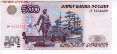 >L< 500 руб РФ без мод-ции Состояние до 6.04.14 22:00 - Scan168