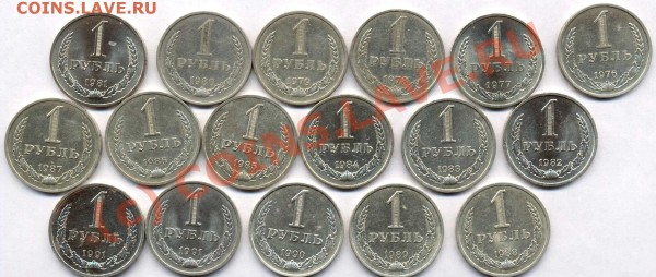 набор  рублей 1961-1991 ( дубль2) - set_rub_2_rv_2
