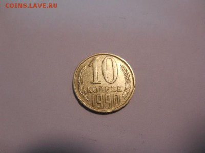 10 к.1991 г. - DSCN7880.JPG