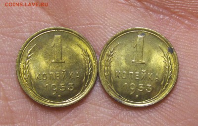 1 копейка 1953 аunc 2 штуки до 7.04.14 в 22.00 мск - 53