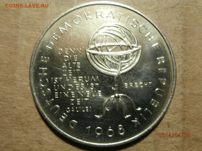 ГЕРМАНИЯ  1968г.  Б.БРЕХТ  до 05.04 - P4040014.JPG