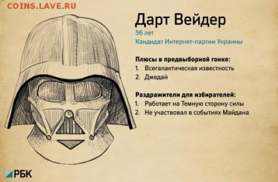 Ну а теперь про Украину - 1396359315_0506.720x472