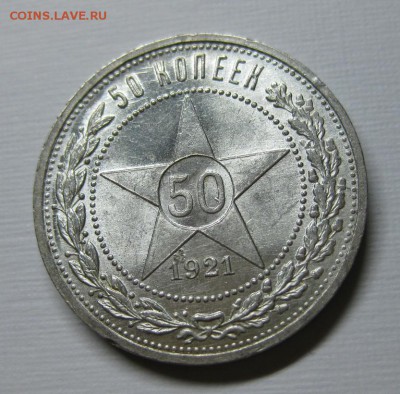 50 копеек 1921 unc details, до 8.04.2013 в 22:00 по Москве - 3