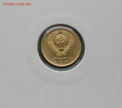1 коп.1984 №169 шт-142.R до 08.04.2014 в 22-00 - CIMG5319.JPG