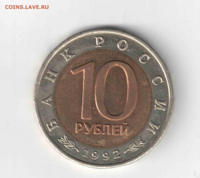 Красная книга 92,94. Джейран, Амурский тигр. - 172 (2)