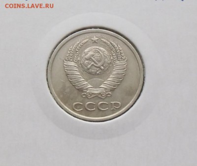 20 коп.1982 №148 шт-3.3.по Федорину. 3-61.4-21.по Андрианову - CIMG5327.JPG