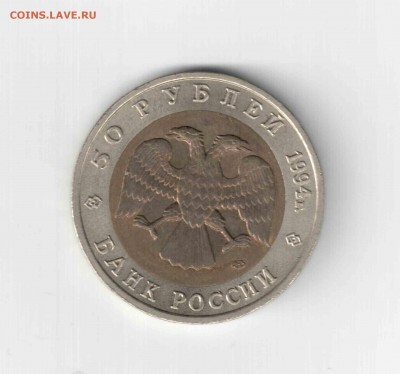 Красная книга 92,94. Джейран, Амурский тигр. - 168 (2)