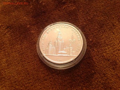 1 рубль мгу пруф или bunc? - image