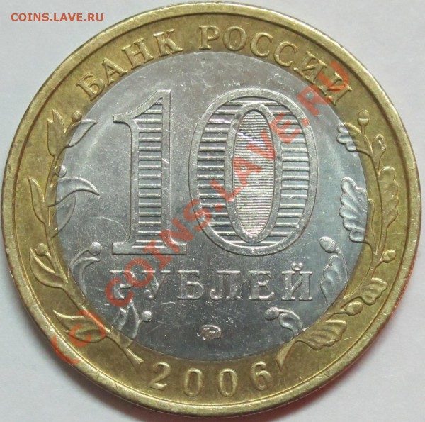   8.02.10 в 21-00 - IMG_2452