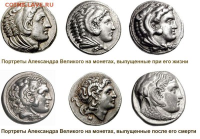 Антика. Помогите определить подлинность. - -Alexander_