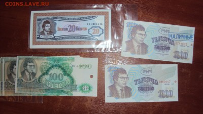 БИМ на билеты МММ в UNC. - DSC00114.JPG