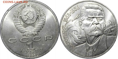 О фотографировании монет - 57.JPG