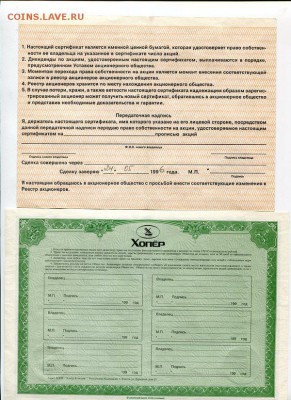 Акции на Оценку. - img078