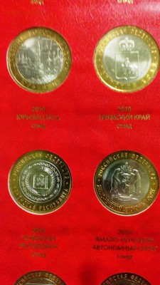 Коллекция БМ 99шт с ЧЯП в новом альбоме до 10.04.14 в 22-30 - IMAG0707