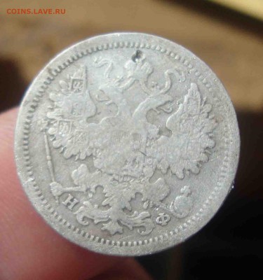 15 копеек 1882 СПБ НФ.До 5.04 в 22.00 мск - 16
