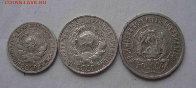 10,15коп-1928, 20коп-1922г.До 5.04 в 22.00 мск - 14