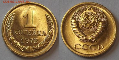 Копейки штемпель (5шт) ----- до 6 апреля - 1к-72...JPG