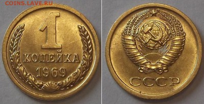 Копейки штемпель (5шт) ----- до 6 апреля - 1к-69.JPG