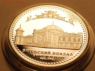 3 руб. Витебский вокзал до 06.04.14г в 22-00 - ajnj 005