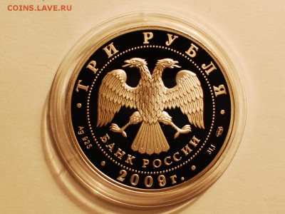 3 руб. Витебский вокзал до 06.04.14г в 22-00 - ajnj 003