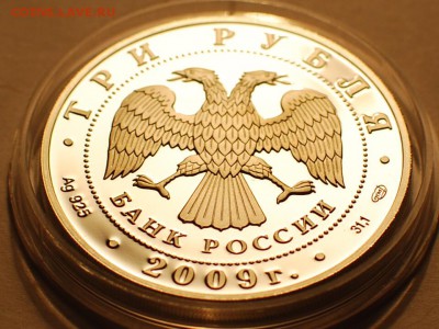 3 руб. Витебский вокзал до 06.04.14г в 22-00 - ajnj 002