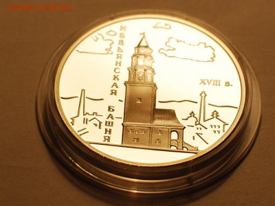 3 руб.Невьянская башня до 06.04.14г в 22-00 - ajnj 004